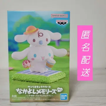 나카요시 메모리즈 시나모롤 피규어 산리오 Sanrio 시나몬
