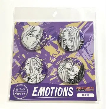 SAKAMOTODAYS 시시바 EMOTIONS 캔뱃지 4개 세트