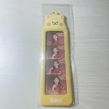NiziU SWEET NONFICTION 4컷 사진 홀더 RIKU