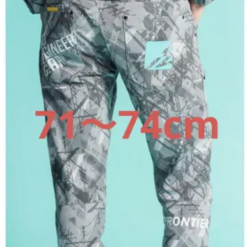 아이즈 프론티어 SS 74cm 저지 조거 팬츠 5383