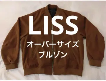 LISS 아우터 블루종 브라운