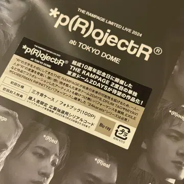 THE RAMPAGE  도쿄돔 DVD Blu-ray