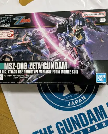 HG 1/144 MSZ-006 ZETA GUNDAM