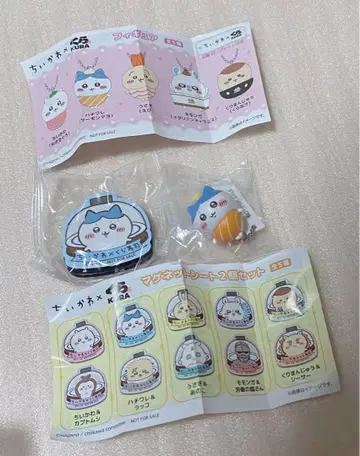 치이카와 쿠라스시 하치와레 세트