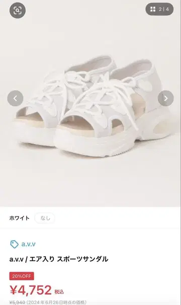 a.v.v 에어 스포츠 샌들 avv