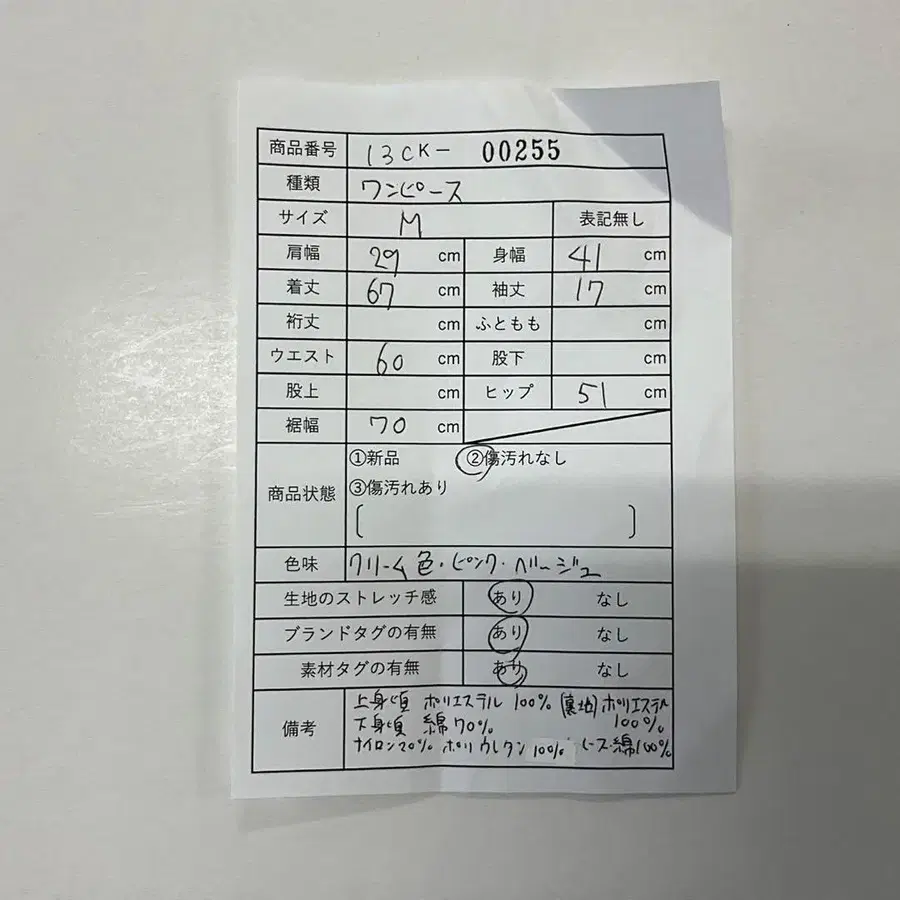 12번째 상품 이미지