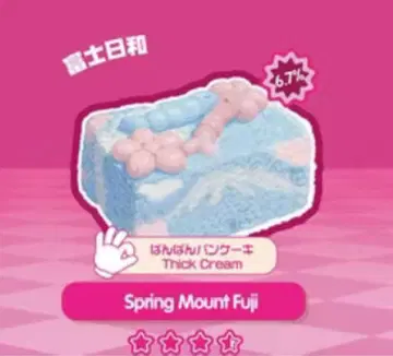 Mellojoy DIYJOJO 스퀴즈