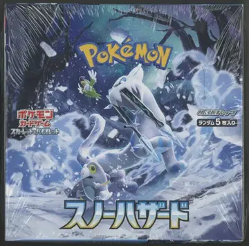 Pokemon SV2P 스노우 해저드 1BOX(30팩입)