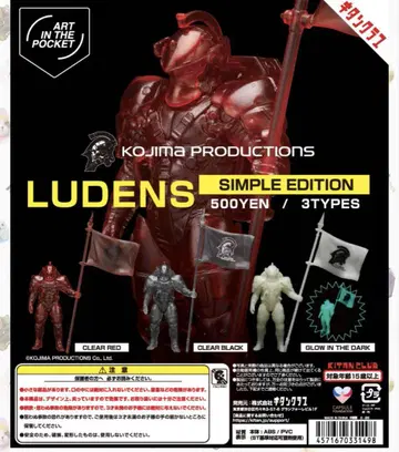 키탄 클럽 LUDENS SIMPLE Edition 루덴스 전종 세트