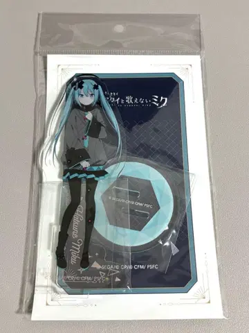 프로세카 바츠미쿠 아크릴 스탠드