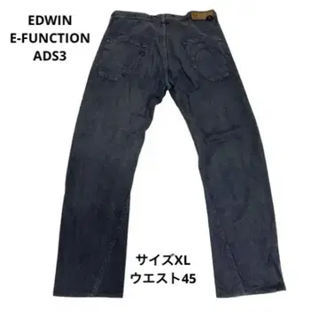 EDWIN (에드윈) E-FUNCTION ADS3 사이즈 XL 허리 45