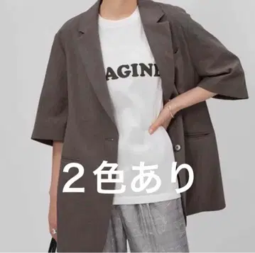 BABYLONE 린넨 라이크 2B 자켓