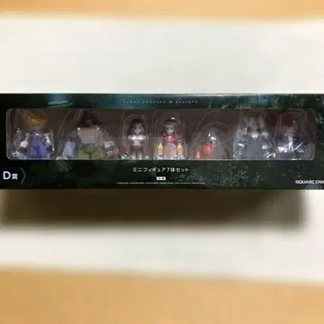 FF7 리버스 출시 기념 복권 미니 피규어 7종 세트 D상