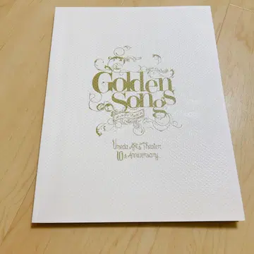 Golden songs 골든 송스 팜플렛 뮤지컬