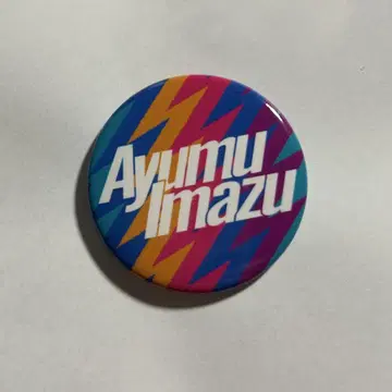 Ayumu Imazu 캔뱃지