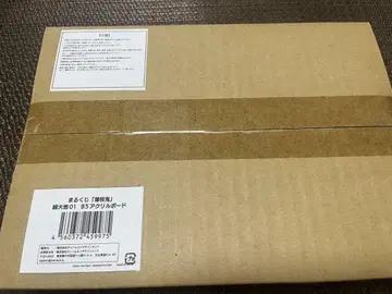 얇은 벚꽃 마루쿠지 초대길 아크릴 보드