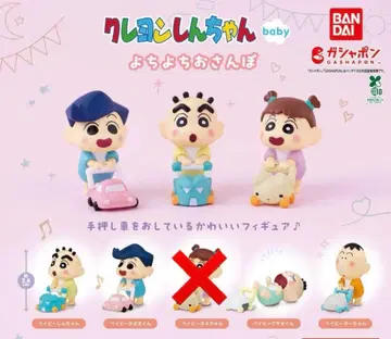 크레용 신짱 요치요치 산책 4종 세트