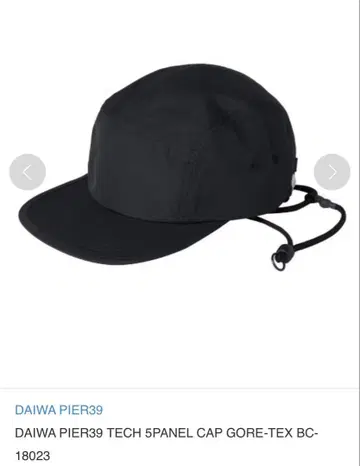 다이와 PIER39 TECH 5PANEL CAP GORE-TEX
