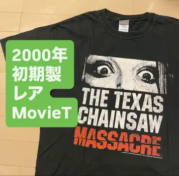 텍사스 체소 티셔츠 악마의 제물 티셔츠