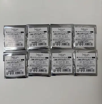 데스노트 전 최애 캐릭터 배지 컬렉션 L vol.1 미개봉 새상품 8개