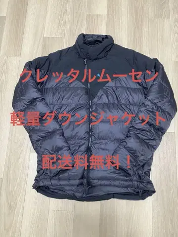 클라터뮤젠 KLATTERMUSEN 다운 자켓