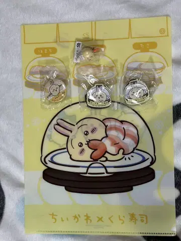 치이카와 (먼작귀) 쿠라스시 벳쿠라폰 토끼 세트