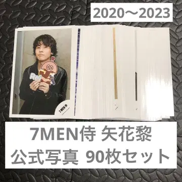 야가라 아키라 공식 사진 86장 세트 7MEN 사무라이