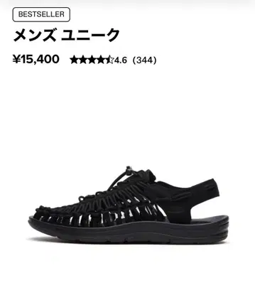 KEEN UNEEK 킨 유니크 블랙 28cm