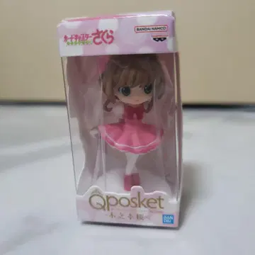 카드캡터 사쿠라 가챠