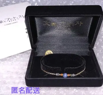 문호와 연금술사 문 알 DMM 스크래치 복권 A상 팔찌 하가하라