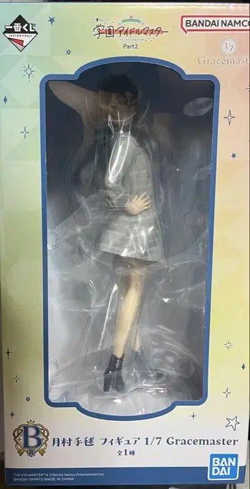 쓰키무라 테마리 피규어 제일복권 학원 아이돌 마스터 B상