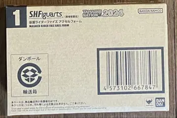S.H.Figuarts (진골 조각 제법) 가면라이더 파이즈 엑셀 폼