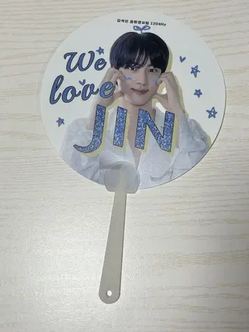 JIN 부채 RUNSEOKJIN EP TOUR 코얀