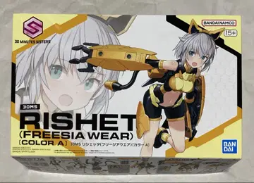 반다이 30MS RISHTET(Freesia Wear) 컬러 A