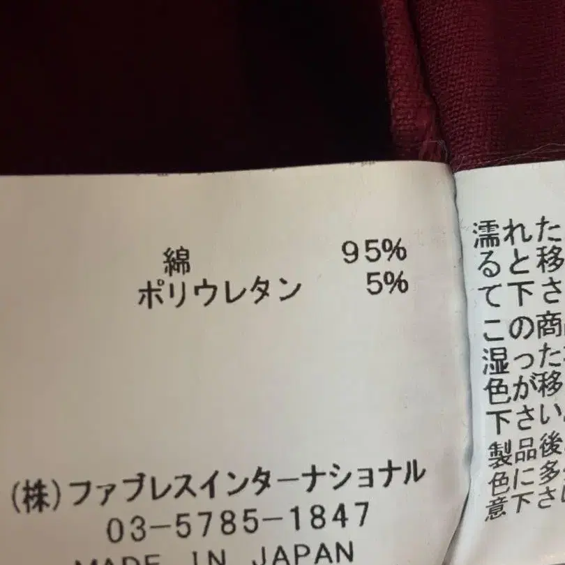 5번째 상품 이미지