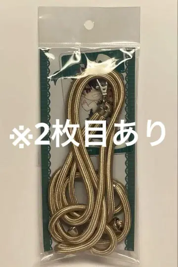 마호야쿠 브래드 리 묶음 판매