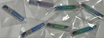 브레마이 칭호 배지 7종 세트