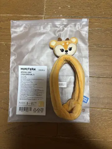 조슈아 샤스미 응원봉 커버