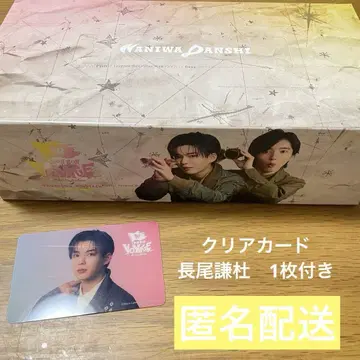 나니와단시 BONBONVOYAGE 혜택 티슈 미치에다 나가오