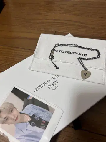 BTS 아티스트 메이드 컬렉션 SUGA 목걸이