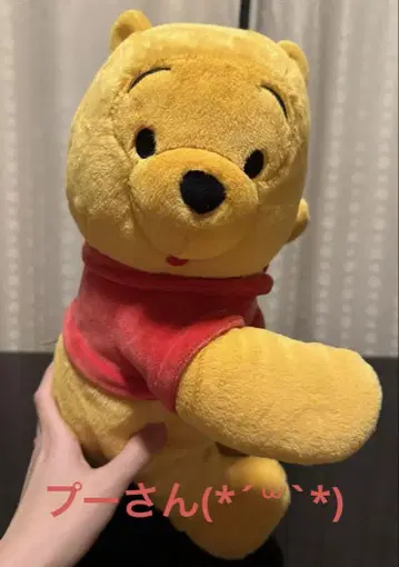 푸우 누워 있는 봉제 인형