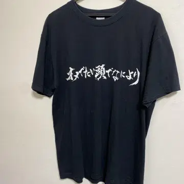 오메데타이 머리로 무엇보다 티셔츠 XL