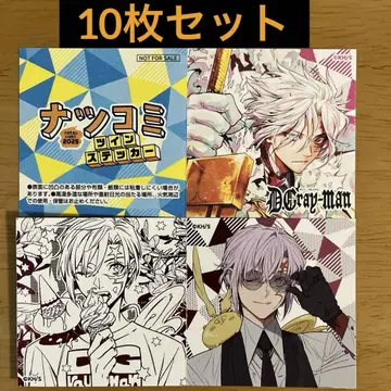 D.Gray-man 아렌 슈에이샤 나츠코미 2025 트윈 스티커 10장