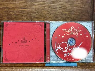 우타프리 카루나이 쿠로사키 란마루 친필 사인 포함 CD 10주년