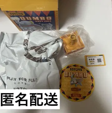 52TOYS BLINDBOX 디즈니 덤보 시크릿