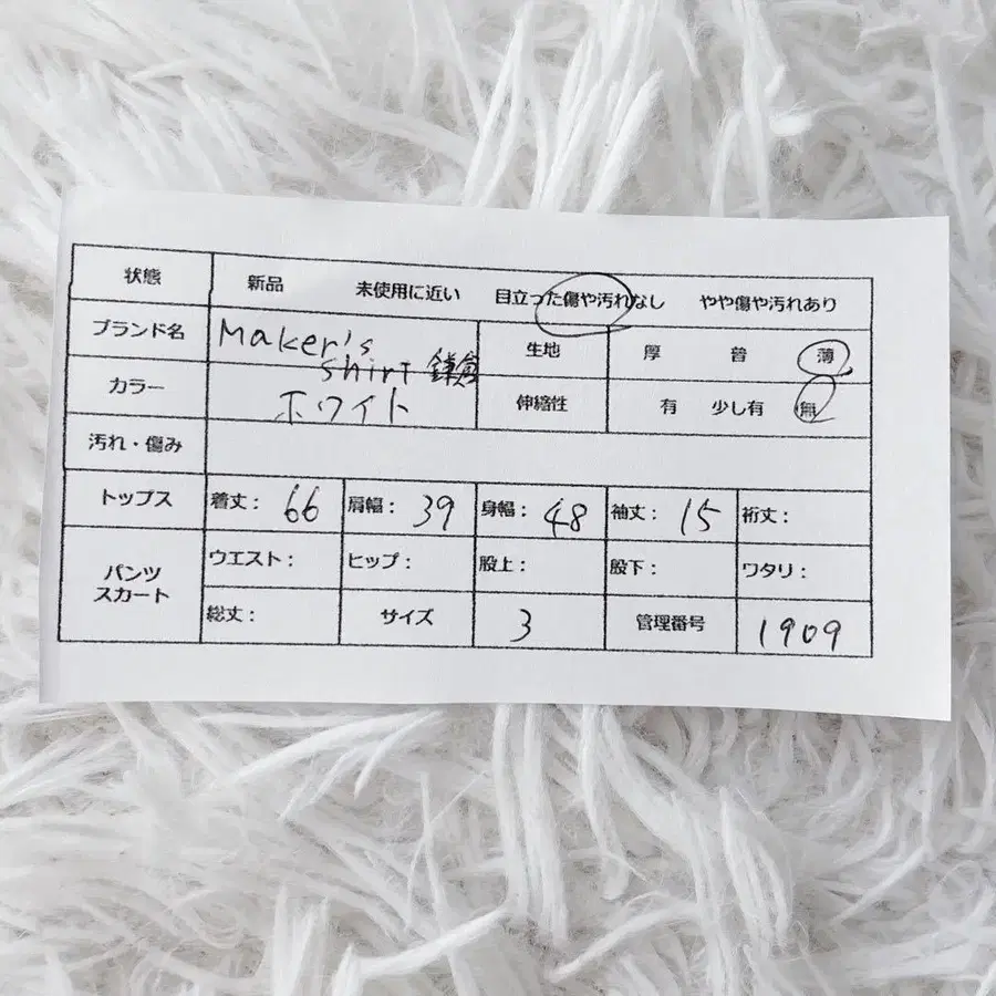 9번째 상품 이미지