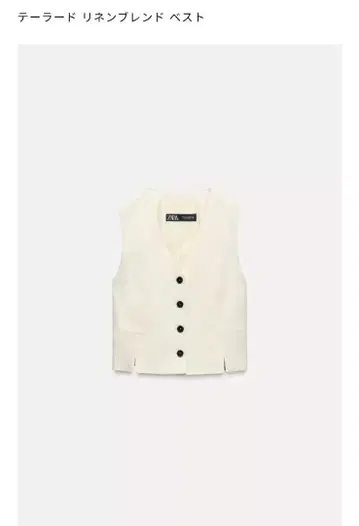 ZARA 테일러드 린넨 블렌드 베스트 화이트