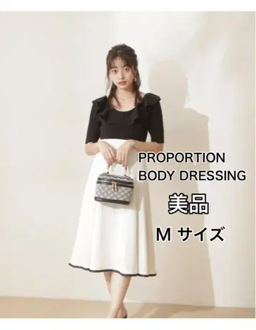 PROPORTION BODY DRESSING 도킹 원피스