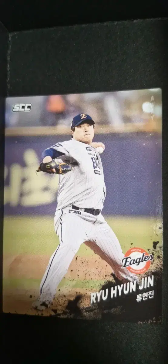 KBO 2025 한화 류현진 어웨이 카드