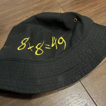 하하노시키우 버킷햇